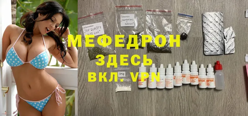 Меф кристаллы  где продают наркотики  Джанкой 